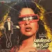 Kannamma