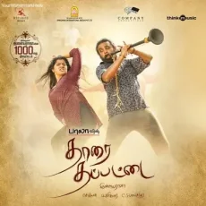 Tharai Thappattai Theme