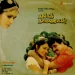 Vachu Vidavaa