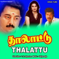 Kuzhandha Paaduren
