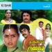 Kaka Pudippen