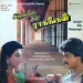 Thendral Varum