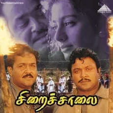 Ithu Thai Priandha