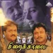 Ithu Thai Priandha