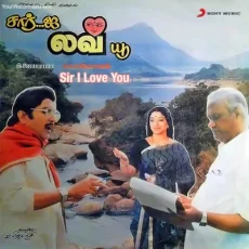 Kanaal Kadhal