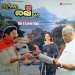 Kanaal Kadhal