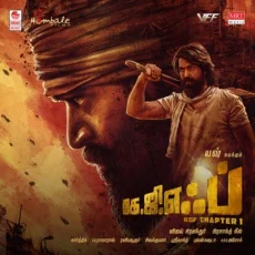 Veesum Soorai Katre