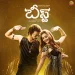 Arabic-Kuthu Halamithi Habibo