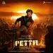 Marana Mass
