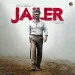 Alappara Theme (Instrumental)