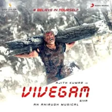 Kadhalaada (Reprise)