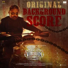 Shield Fight (Background Score)
