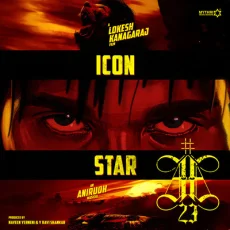 23 Theme