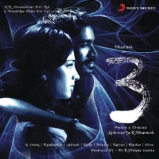 Why This Kolaveri Di (The Soup of Love)