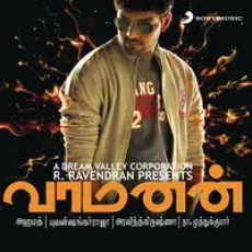 Oru Devadhai