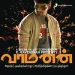 Oru Devadhai