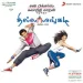 Thothu Ponen