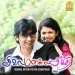 Oru Paarvaiyil