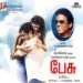Ithayam Pesuthey