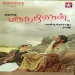 Ariyadha Vayasu