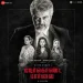 Kaalam EDM Song