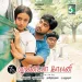 Kan Peasum Varthaigal