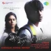 Alai Paayum