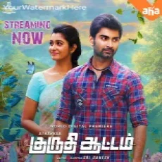 Ranga Rattinam