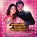 Madurai Micheal (Theme)