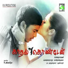 Thodamale Oru Parvai