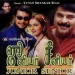 Thithippa Iruppa