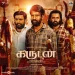 Glimpse of Garudan