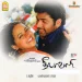 Kadhal Vaithu