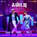 Ettu Thisai Ellam