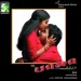 Vannathi Poochi