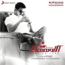 Vanganna Vanakanganna