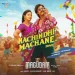 Nachindhi Machane