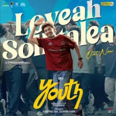 Loveah Sollitalea