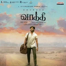 Vaa Vaathi