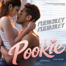 Pudikaley Pudikaley