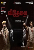 Viduthalai (2023)
