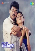 Udhaya (2004)