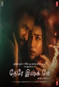 Tere Ishk Mein (2025)