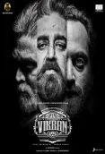 Vikram (New) (2022)
