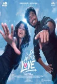 With Love (2026)