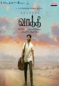 Vaathi (2023)