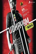 Udhayam NH4 (2013)