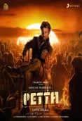 Petta (2018)