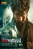 Madharaasi (2025)