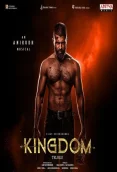 Kingdom (2025)